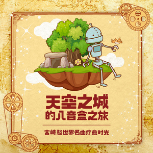 老司机性暴力强伦轩
