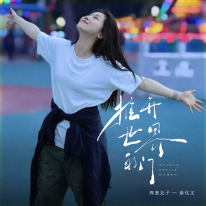 老司机性暴力强伦轩
