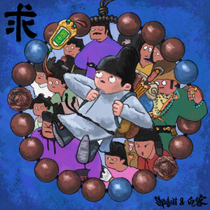 老司机性暴力强伦轩
