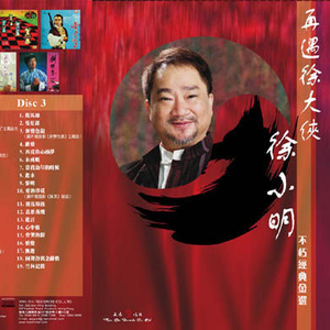 老司机性暴力强伦轩
