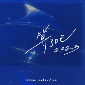 老司机性暴力强伦轩
