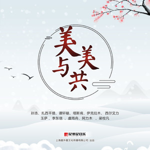 老司机性暴力强伦轩
