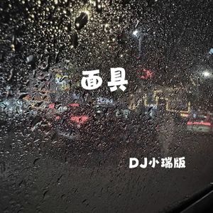 老司机性暴力强伦轩
