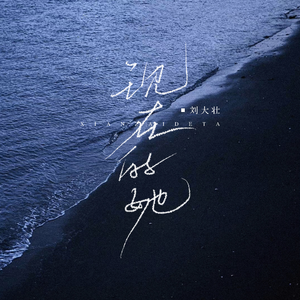 老司机性暴力强伦轩
