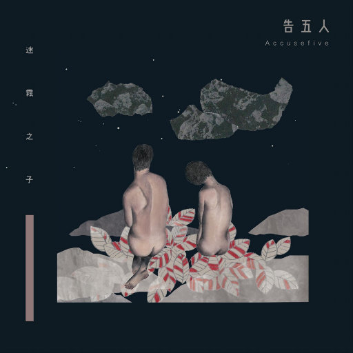 老司机性暴力强伦轩
